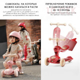 Детский самокат Zoy Zoii, 2 в 1, зеленый лес, регулировка высоты руля, светящиеся колёса